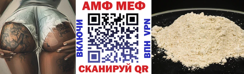 Амфетамин 98%  Купить  Кириллов 
