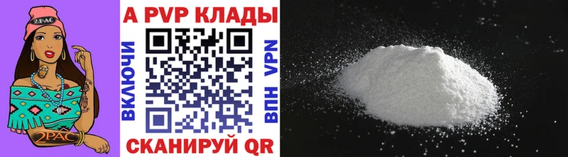 Купить где Кириллов A-PVP СК КРИС