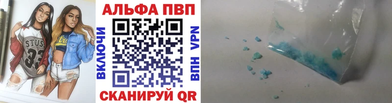 A-PVP мука Кириллов