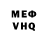 Амфетамин VHQ Furty Sun