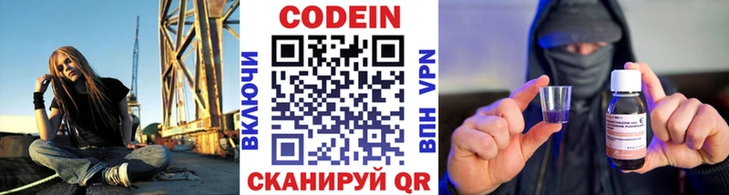 Купить  Кириллов  Кодеиновый сироп Lean напиток Lean (лин) 