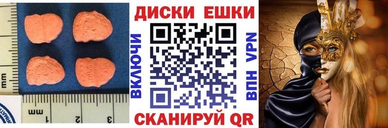 Купить закладки  Кириллов  Экстази ешки 