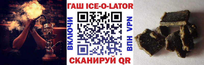 Купить закладки  Кириллов  ГАШ убойный 