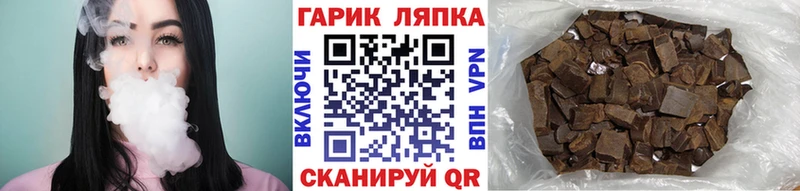 ГАШ hashish Кириллов
