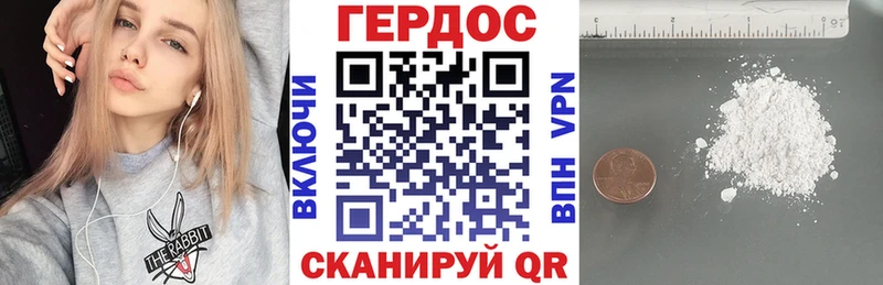 ГЕРОИН Heroin  Купить  Кириллов 