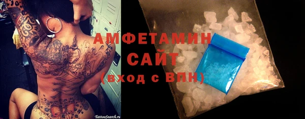Альфа ПВП Пролетарск