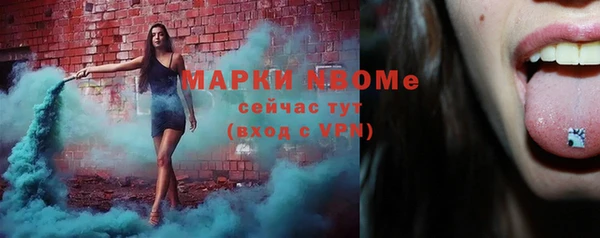 Альфа ПВП Пролетарск