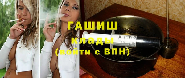 ГАЛЛЮЦИНОГЕННЫЕ ГРИБЫ Протвино