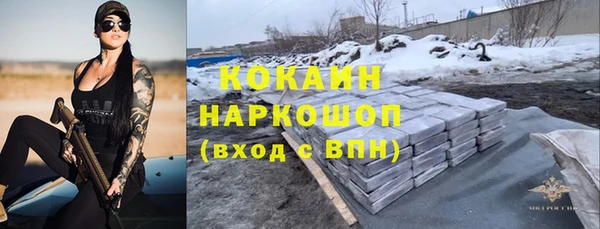 ГАЛЛЮЦИНОГЕННЫЕ ГРИБЫ Протвино