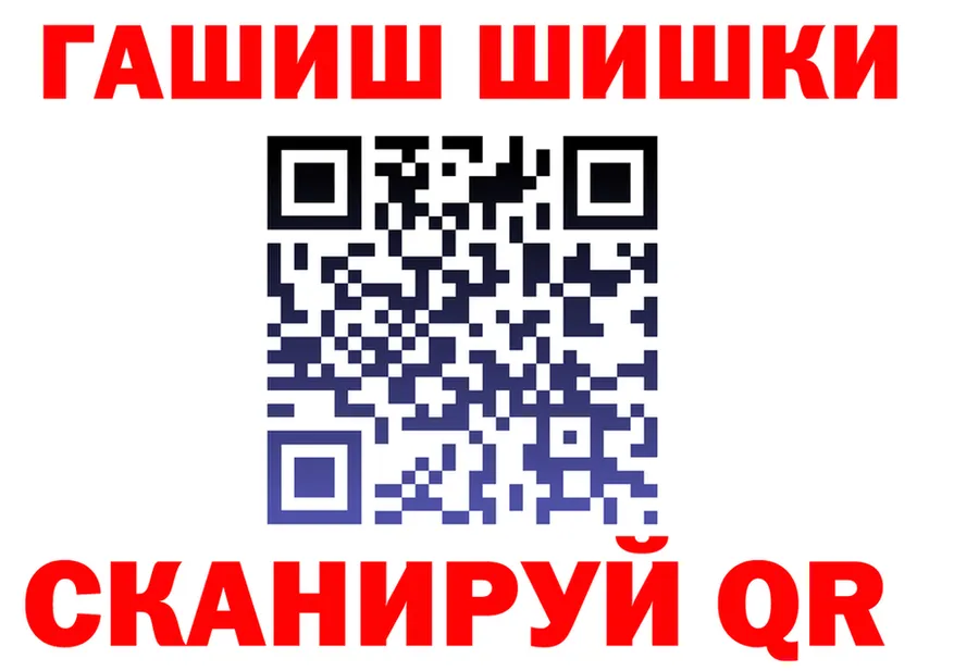 Canna-Cookies марихуана ТОР нарко площадка omg Кириллов
