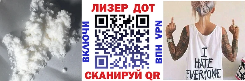 LSD-25 экстази кислота  Купить  Кириллов 