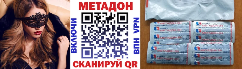 МЕТАДОН мёд  Купить где  Кириллов 