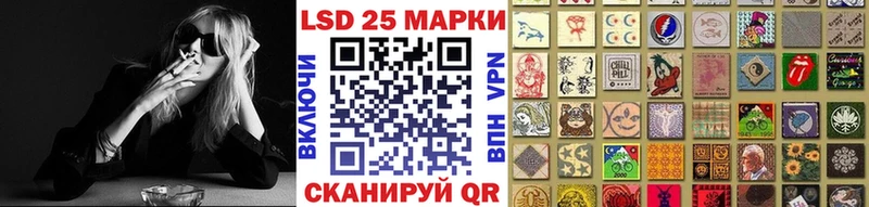 Марки 25I-NBOMe 1,8мг  Купить  Кириллов 