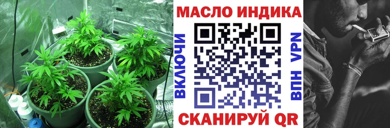Дистиллят ТГК вейп с тгк  Купить  Кириллов 