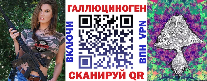 Купить  Кириллов  Галлюциногенные грибы ЛСД 