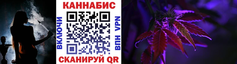 Канабис семена  Купить где  Кириллов 
